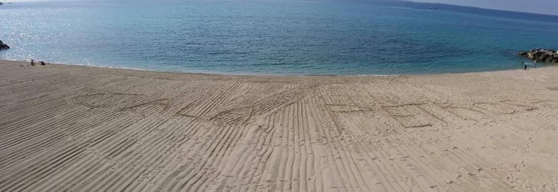 Cala Petrosa Hotel 3*